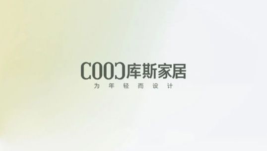 庫(kù)斯家居丨春天，正在營(yíng)業(yè)中