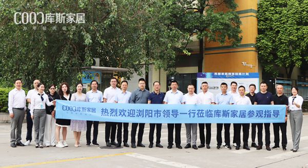 熱烈歡迎瀏陽市市委常委、市委組織部部長唐安石率隊(duì)蒞臨庫斯進(jìn)行參觀調(diào)研