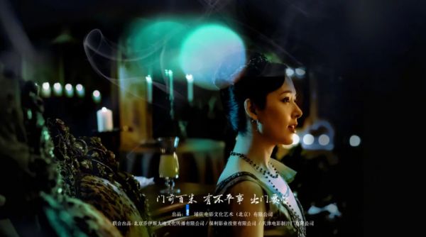 【重磅】庫(kù)斯家居品牌代言人郭碧婷新片《門(mén)前寶地》今日上映