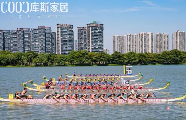 【品牌資訊】庫(kù)斯家居祝賀佛山家協(xié)龍舟隊(duì)，勇奪佛山F3龍舟賽總決賽季軍，展現(xiàn)團(tuán)隊(duì)拼搏精神